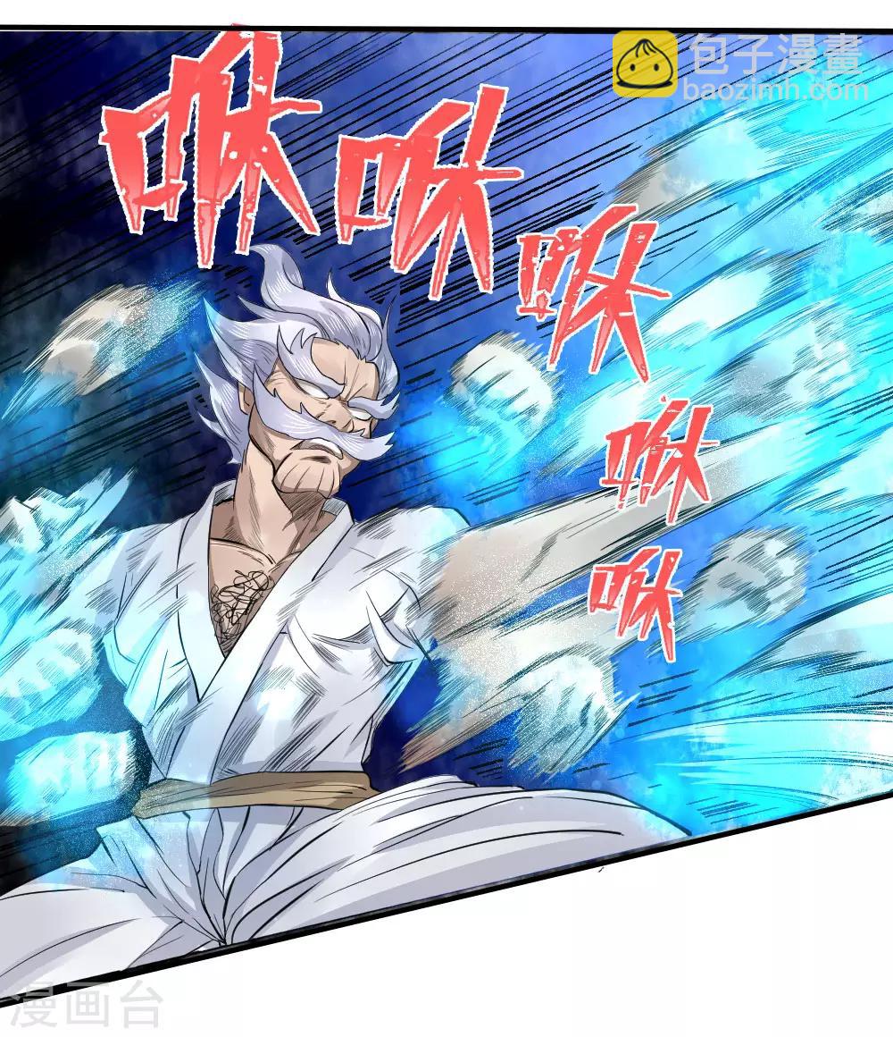 第71话1