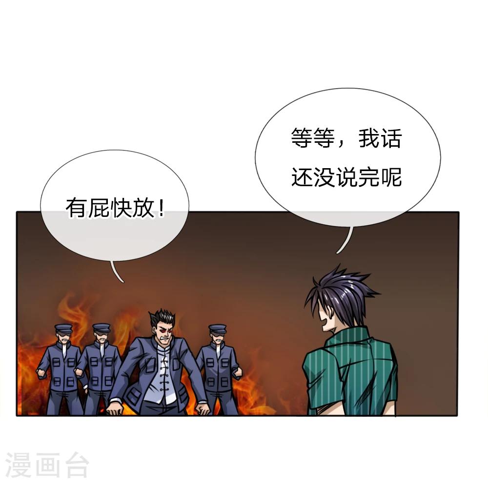 第44话18
