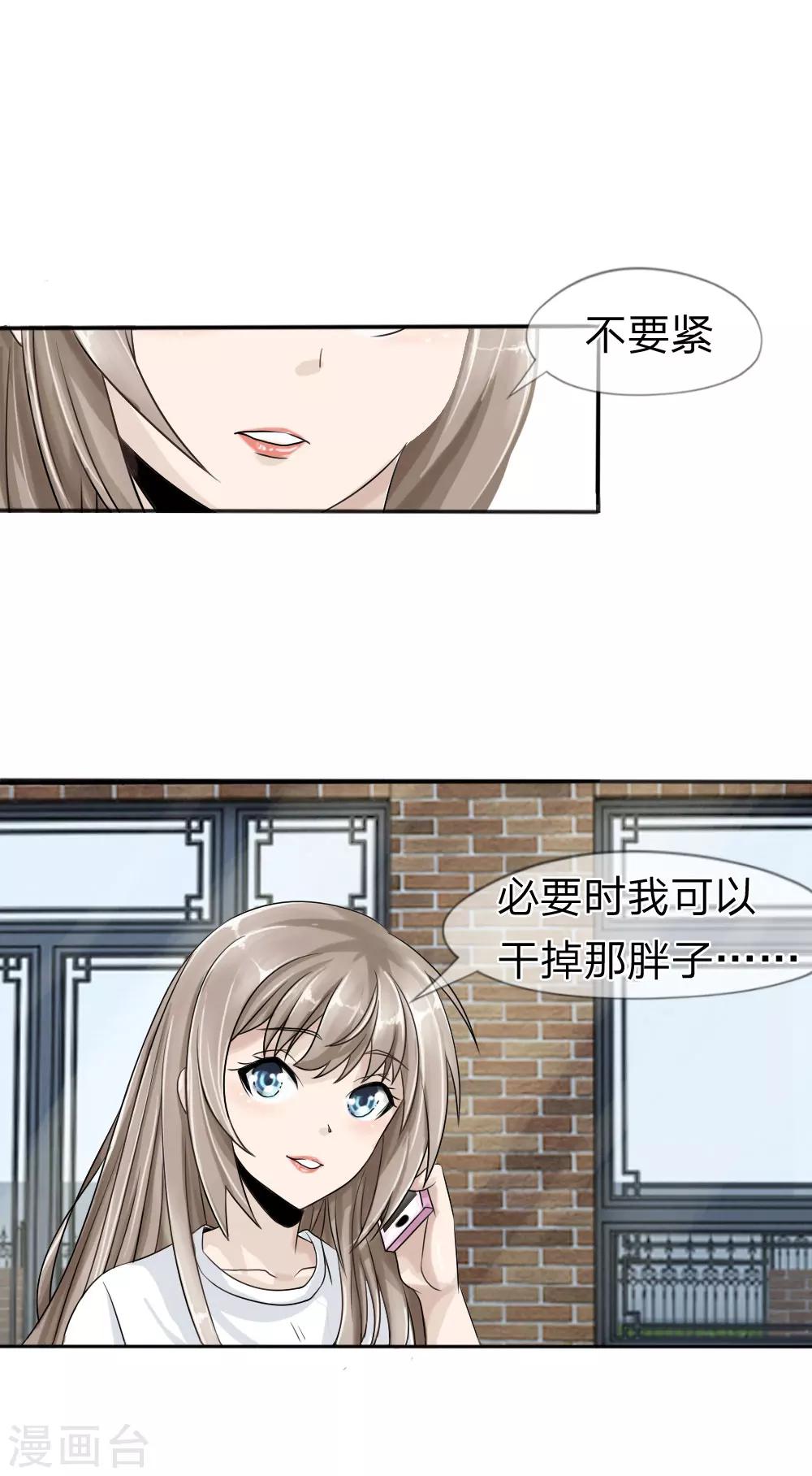 第14话5