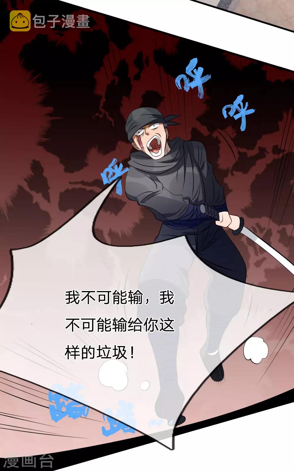 第98话15