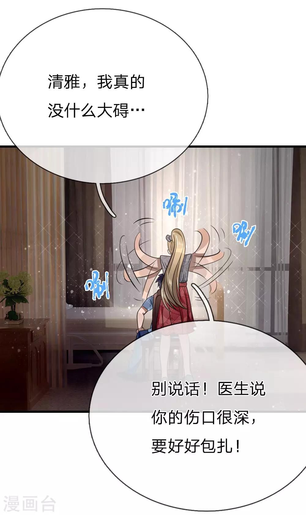 第99话9
