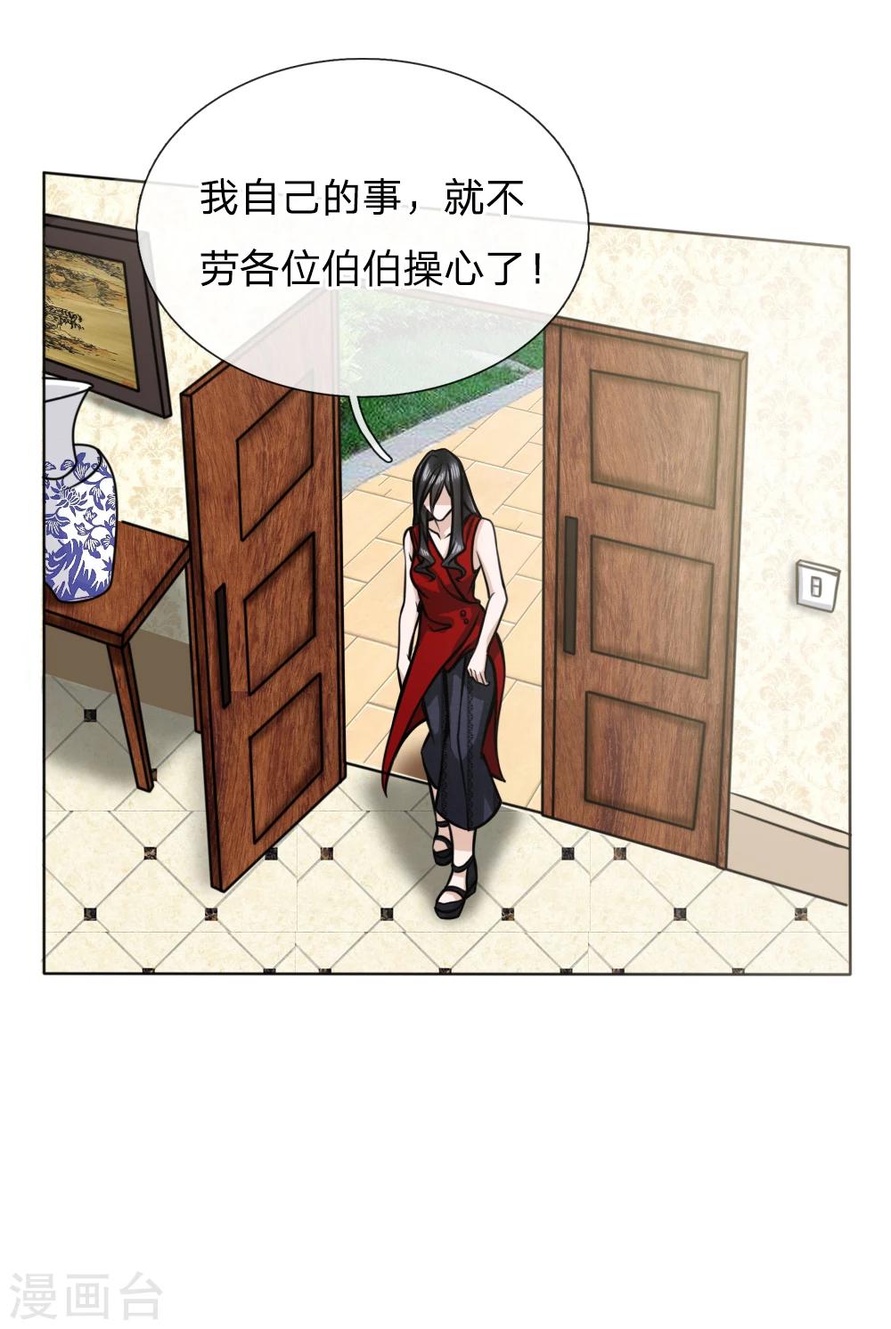 第43话16