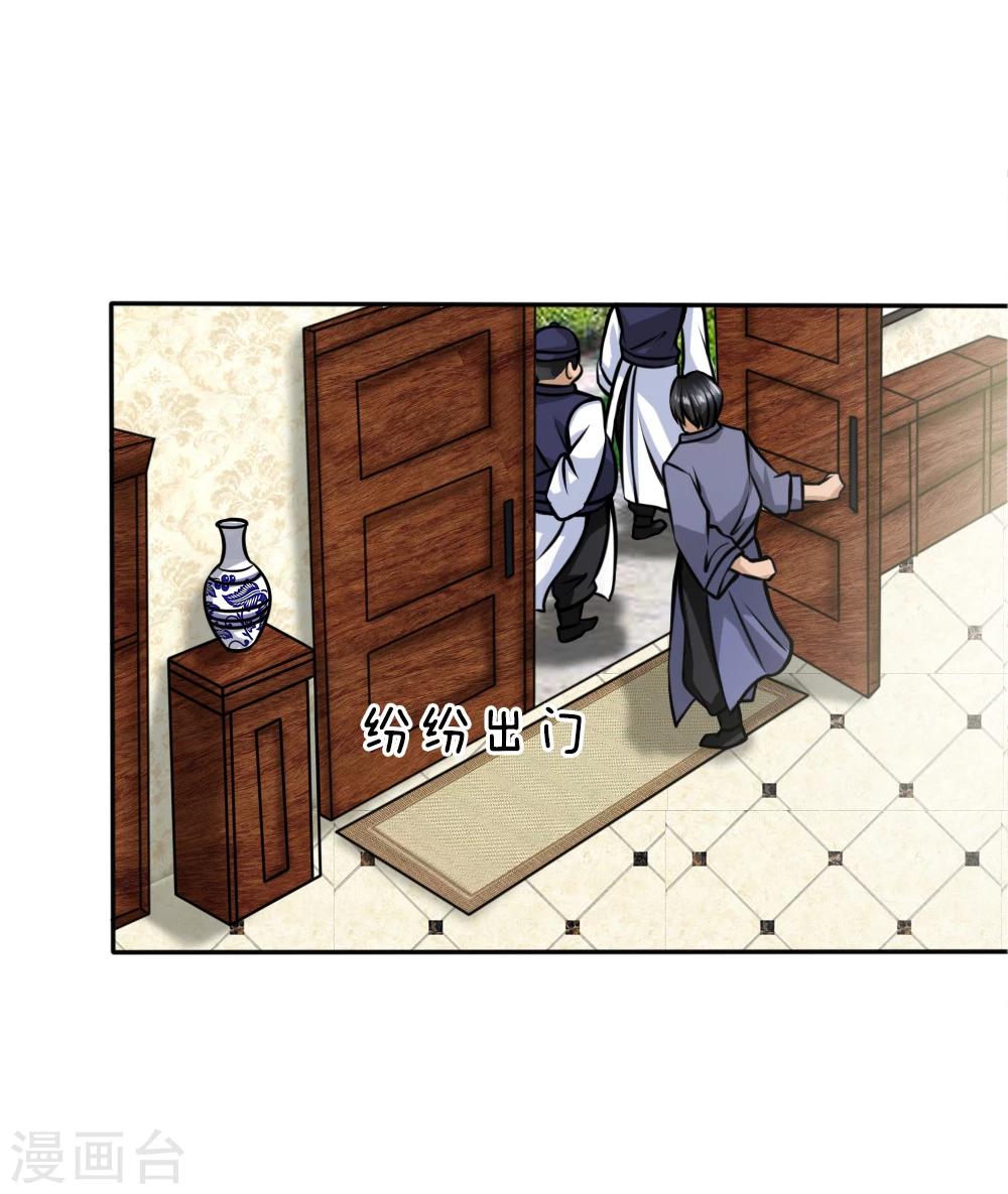 第44话4
