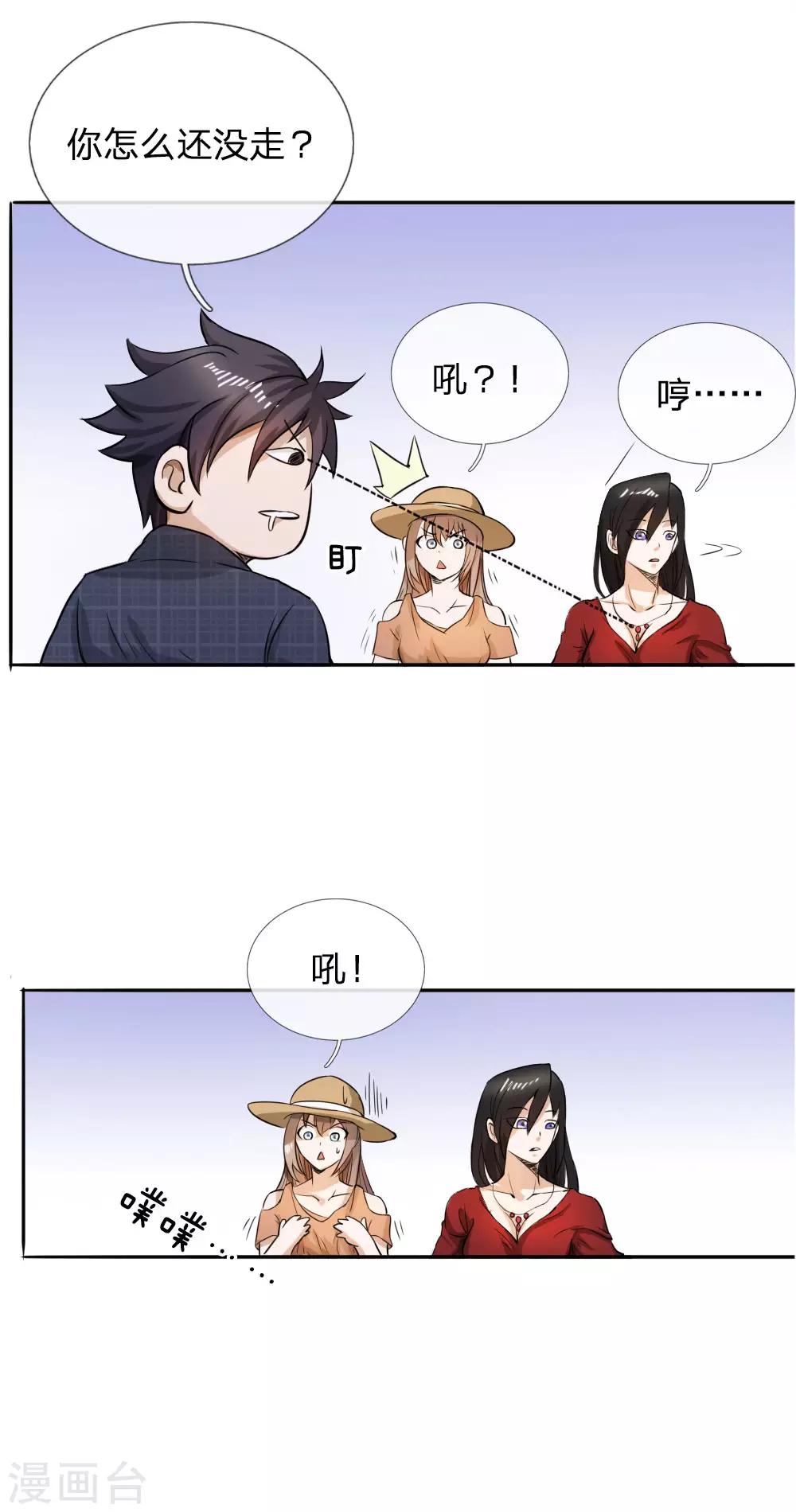 第60话16