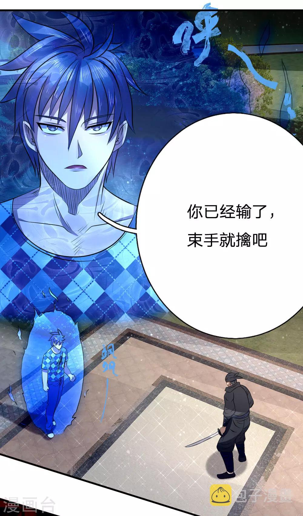 第98话14