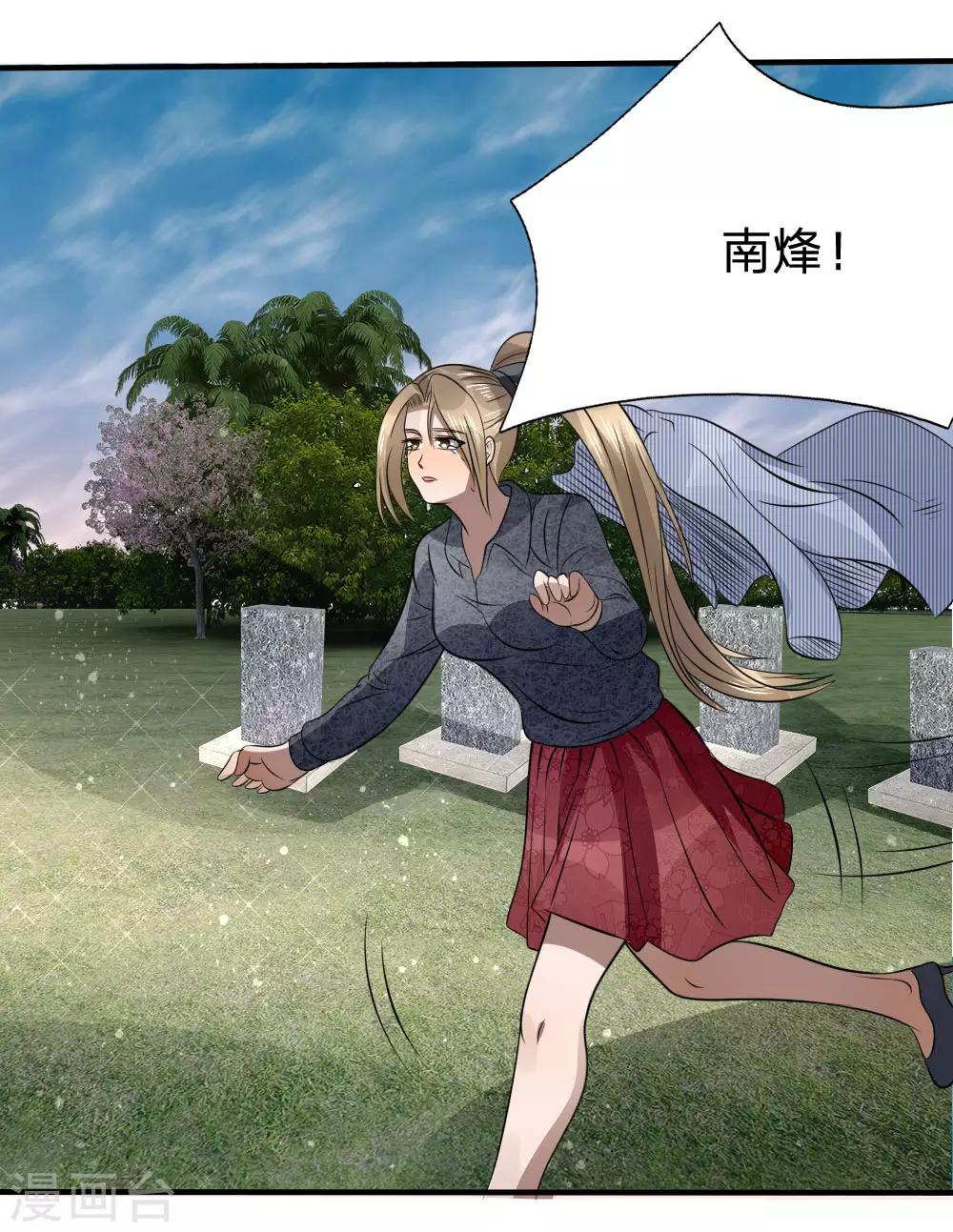 第99话1