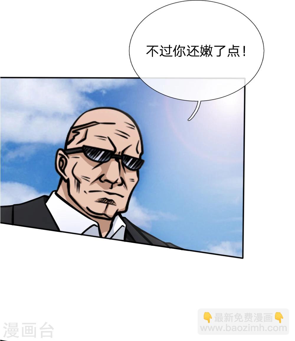 第41话22