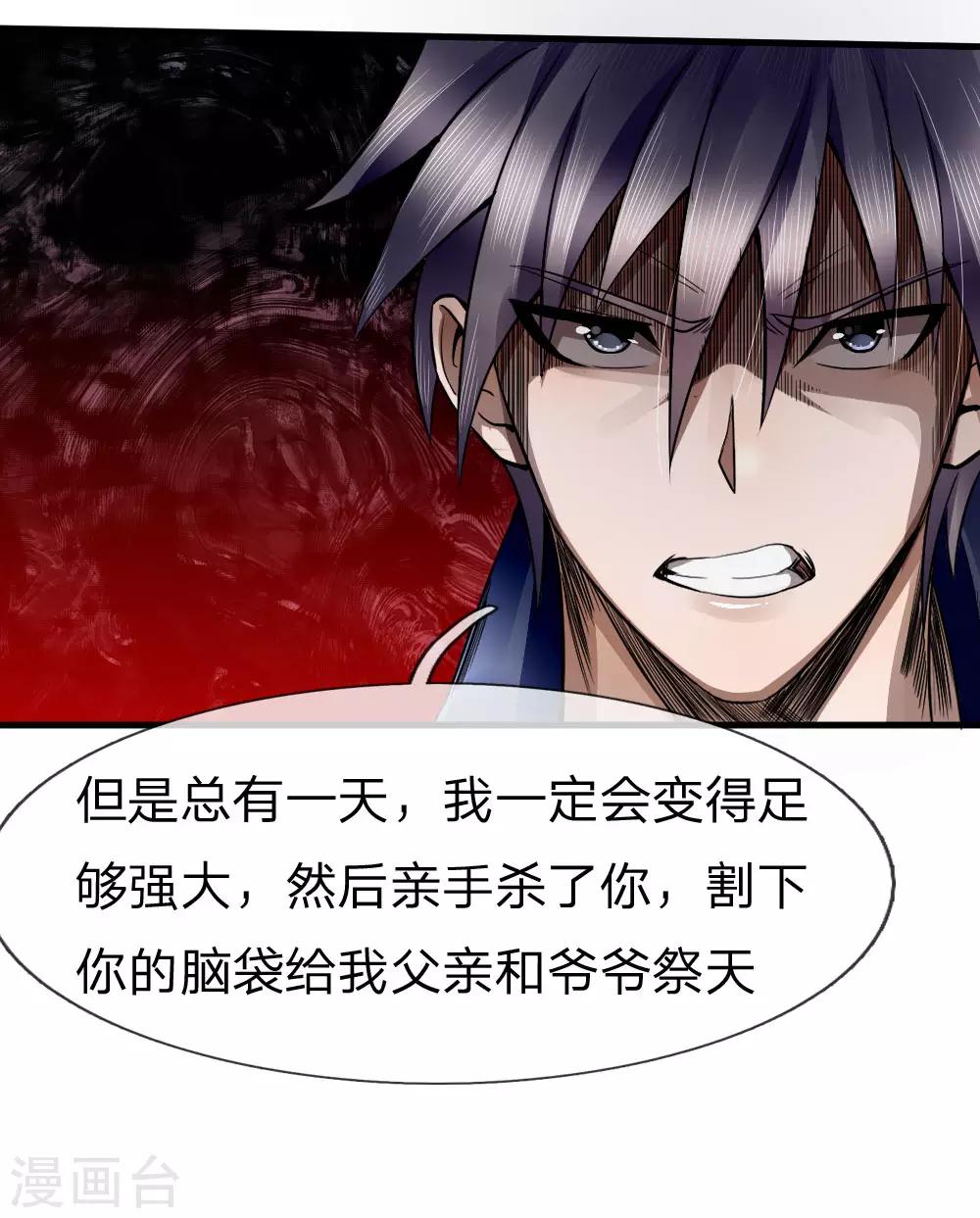 第74话12