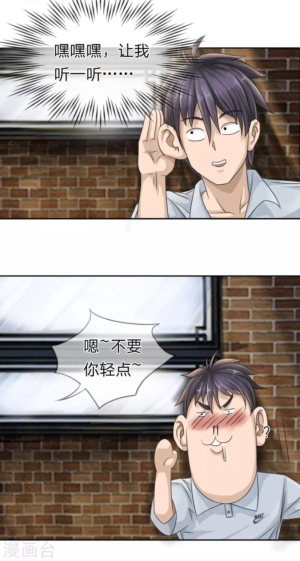 第16话2