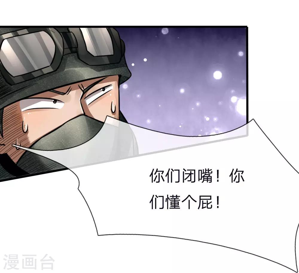第78话6