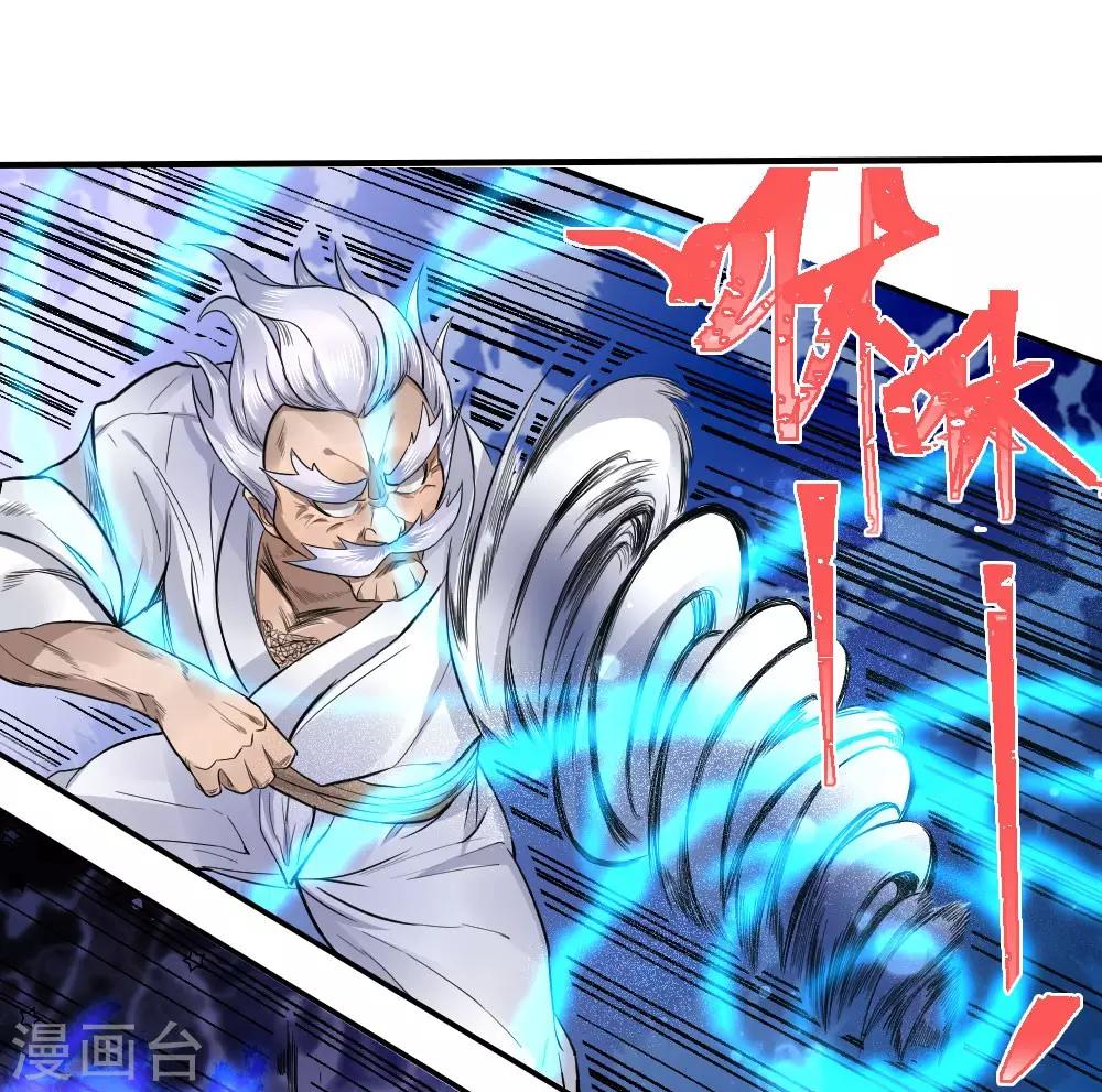 第70话16