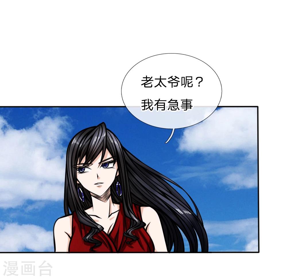 第43话7
