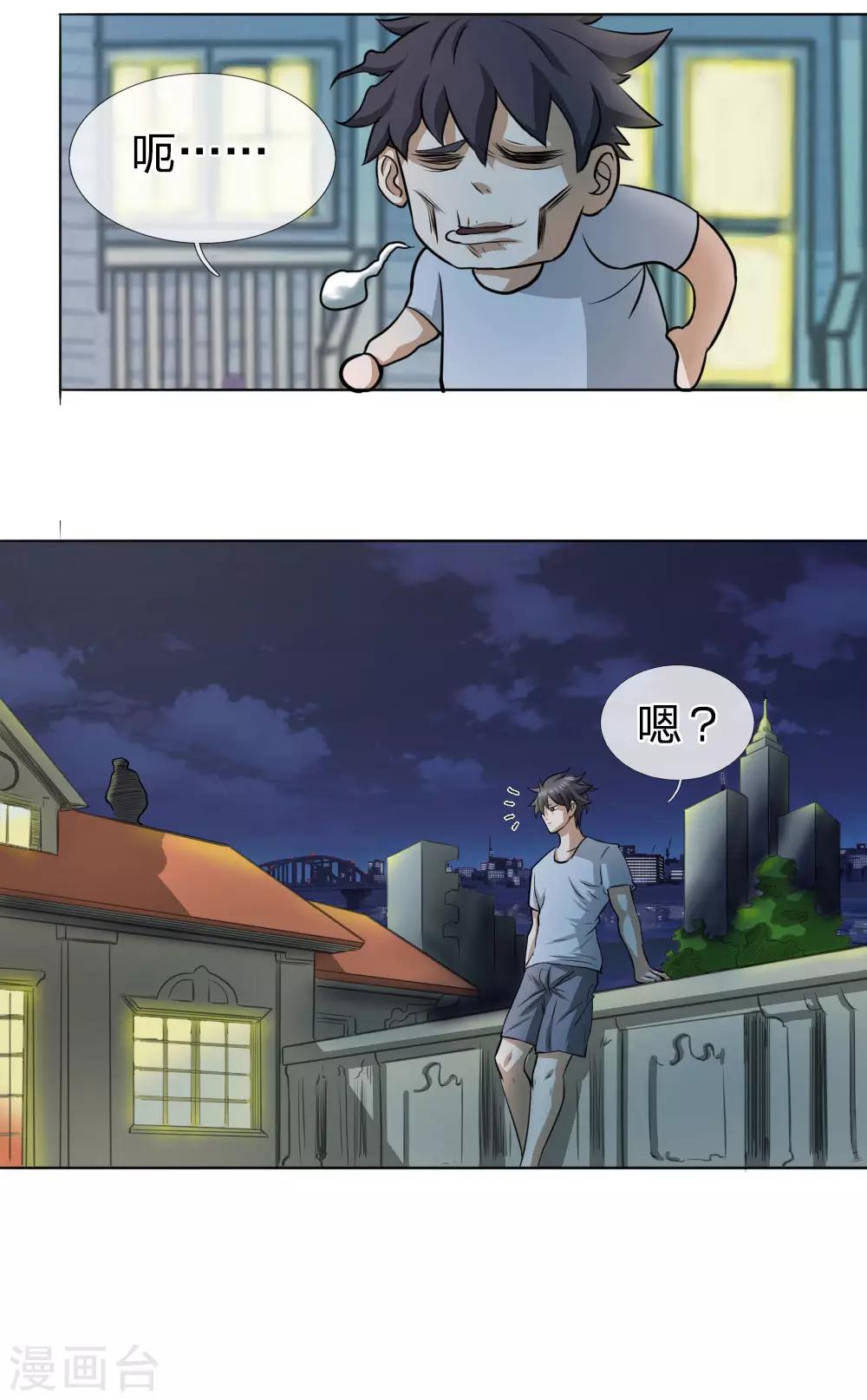 第62话13