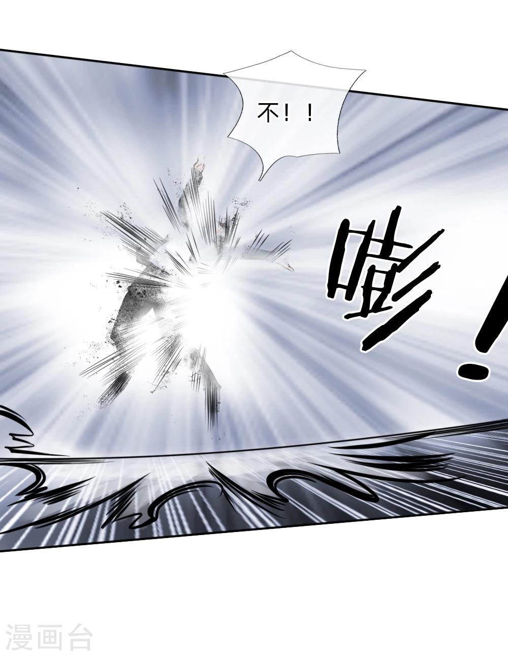 第32话9