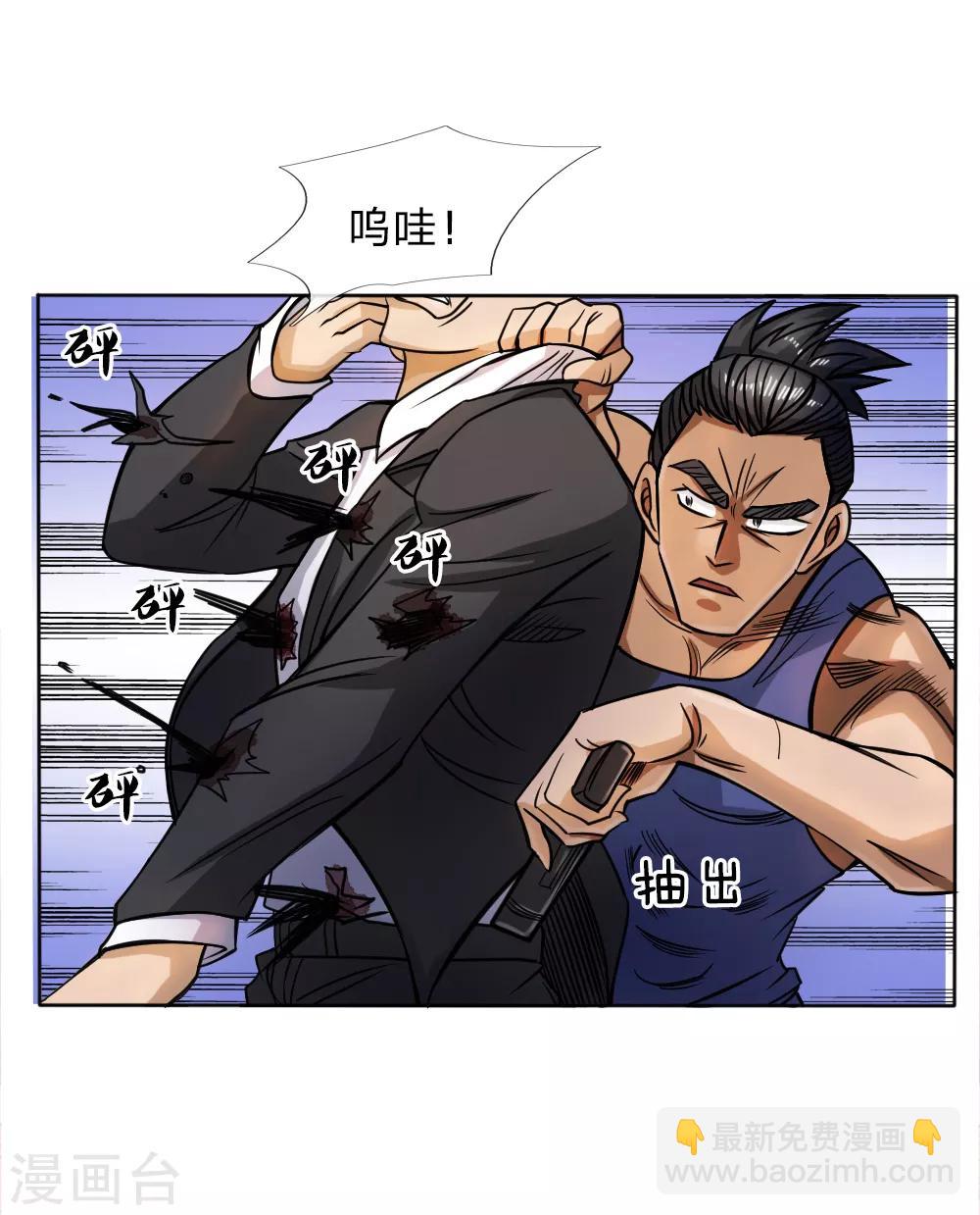 第56话15