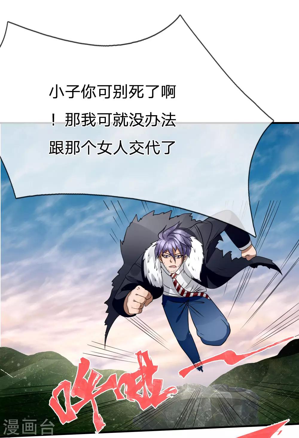 第97话17