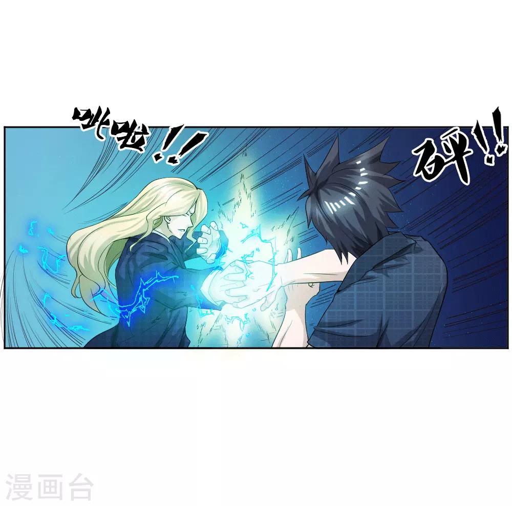 第58话10