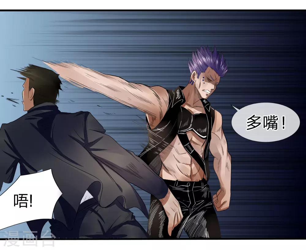 第66话9