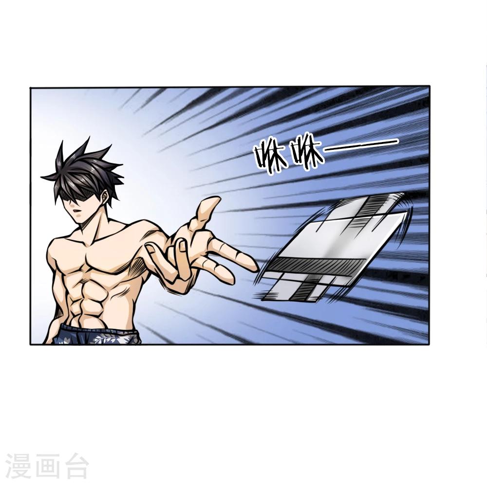 第49话4