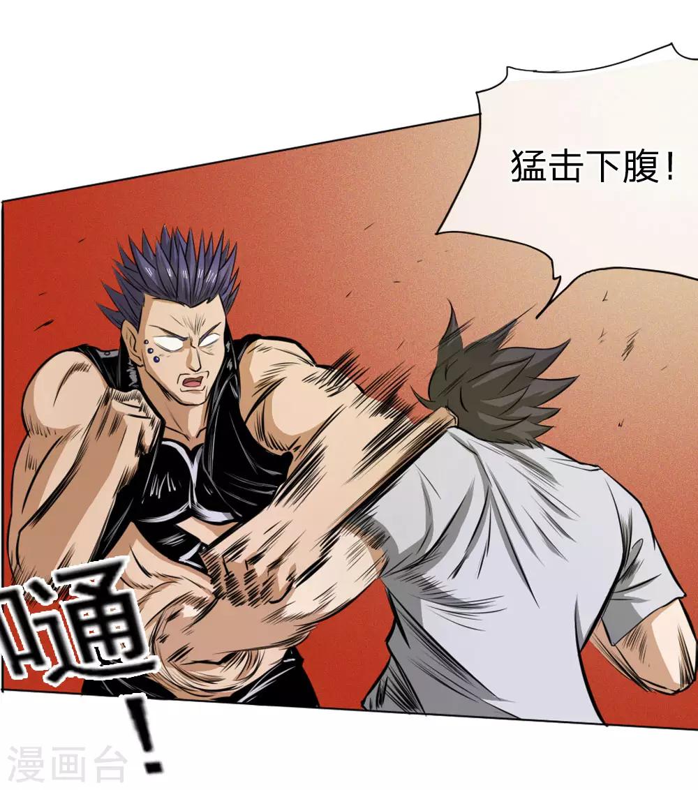 第64话17
