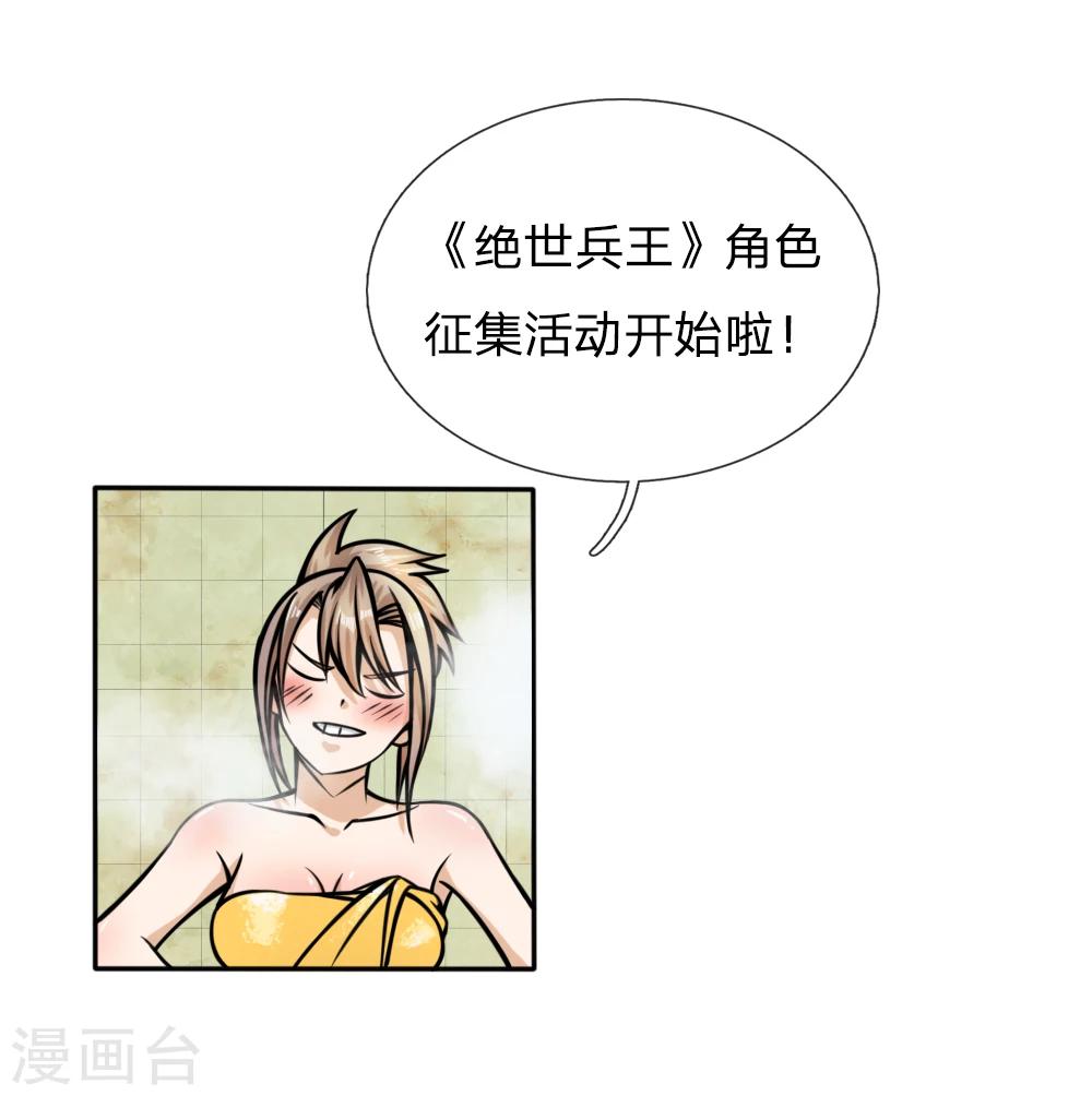 第43话27