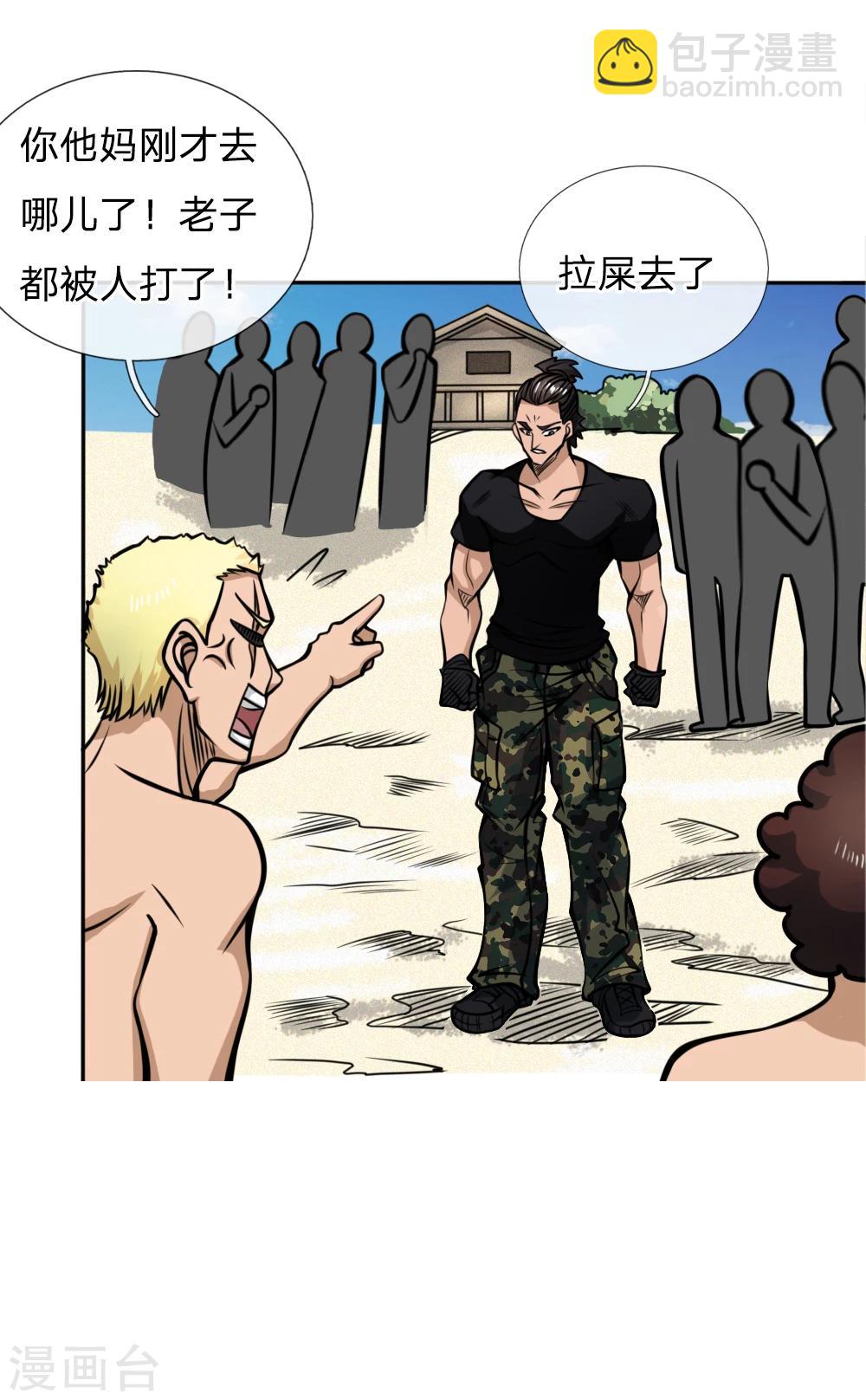 第47话30