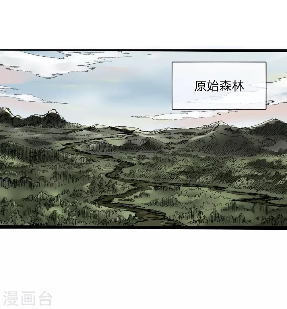 第3话7