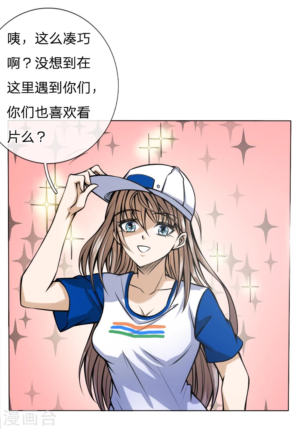 第35话11