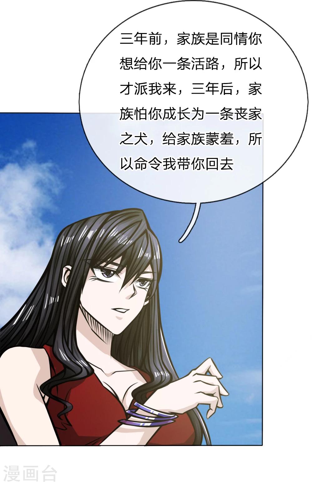 第41话15