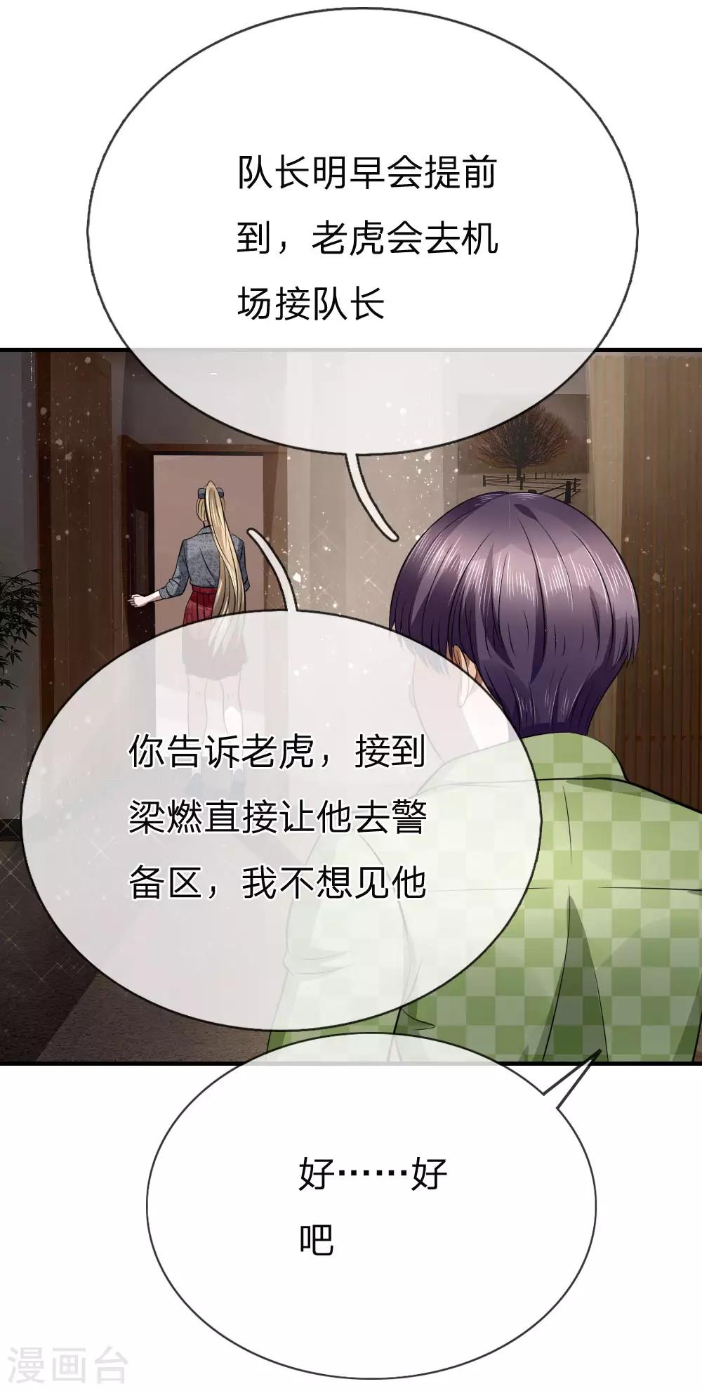 第100话12