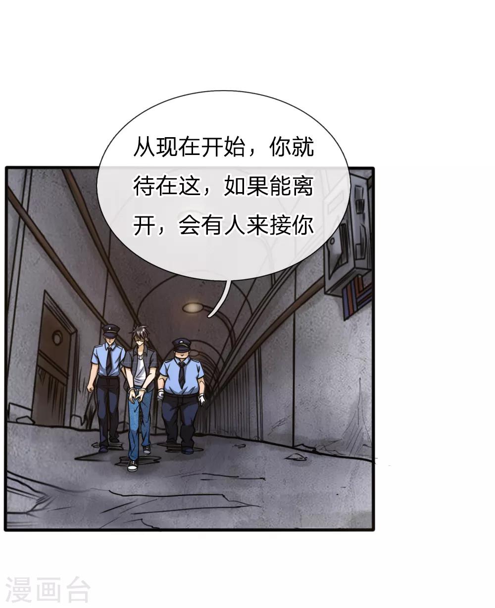 第51话3