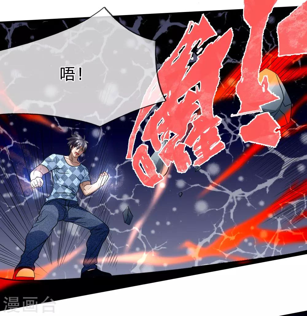 第97话18