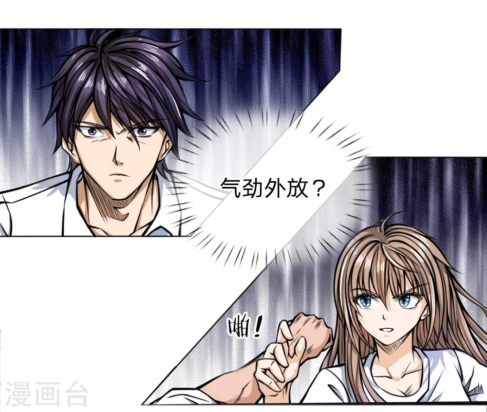 第28话2