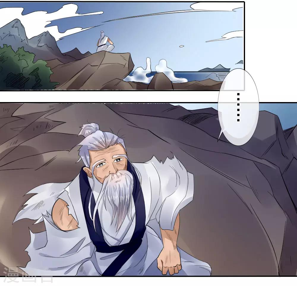第67话13