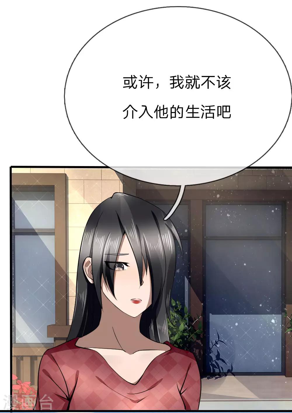 第89话15