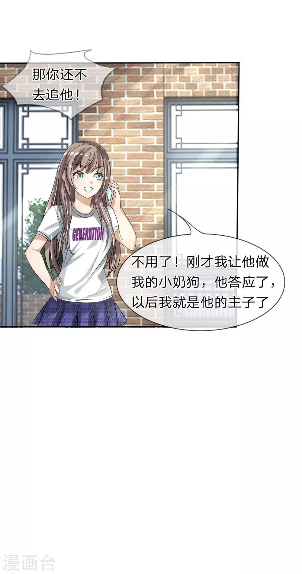 第13话15