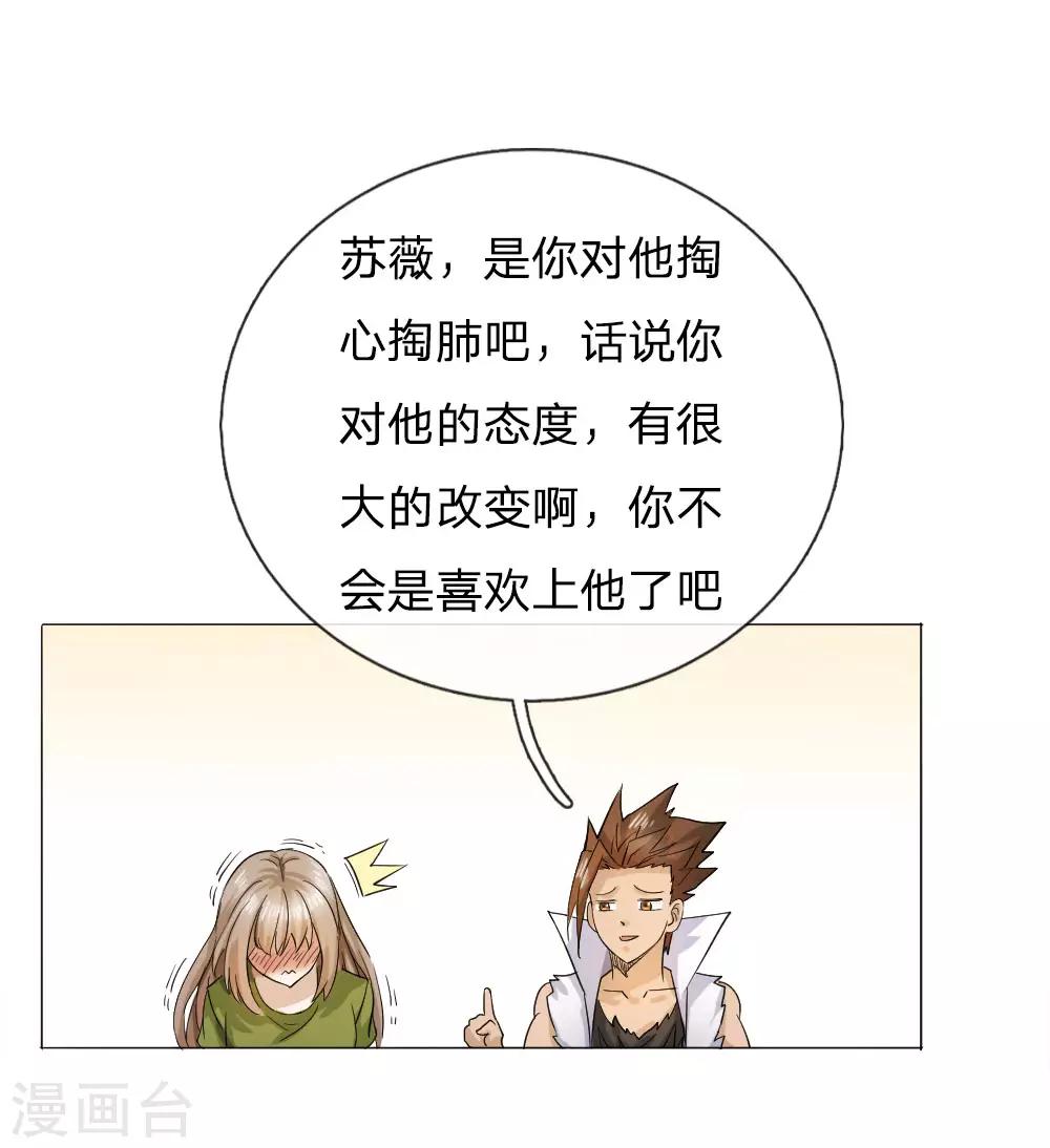 第59话11