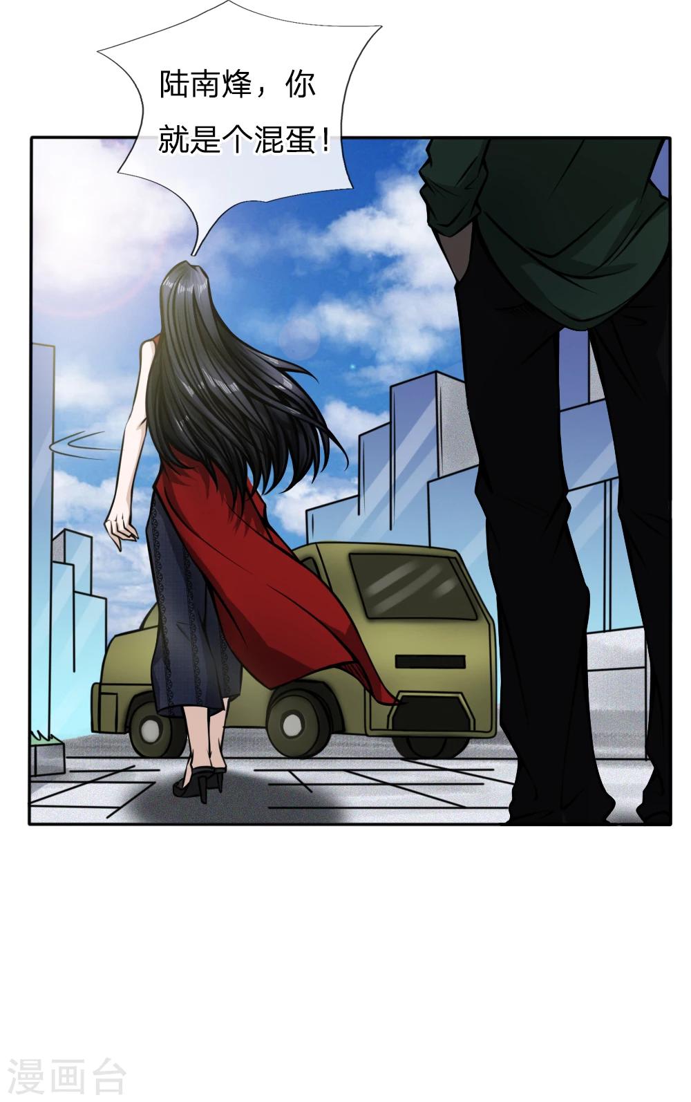 第42话8