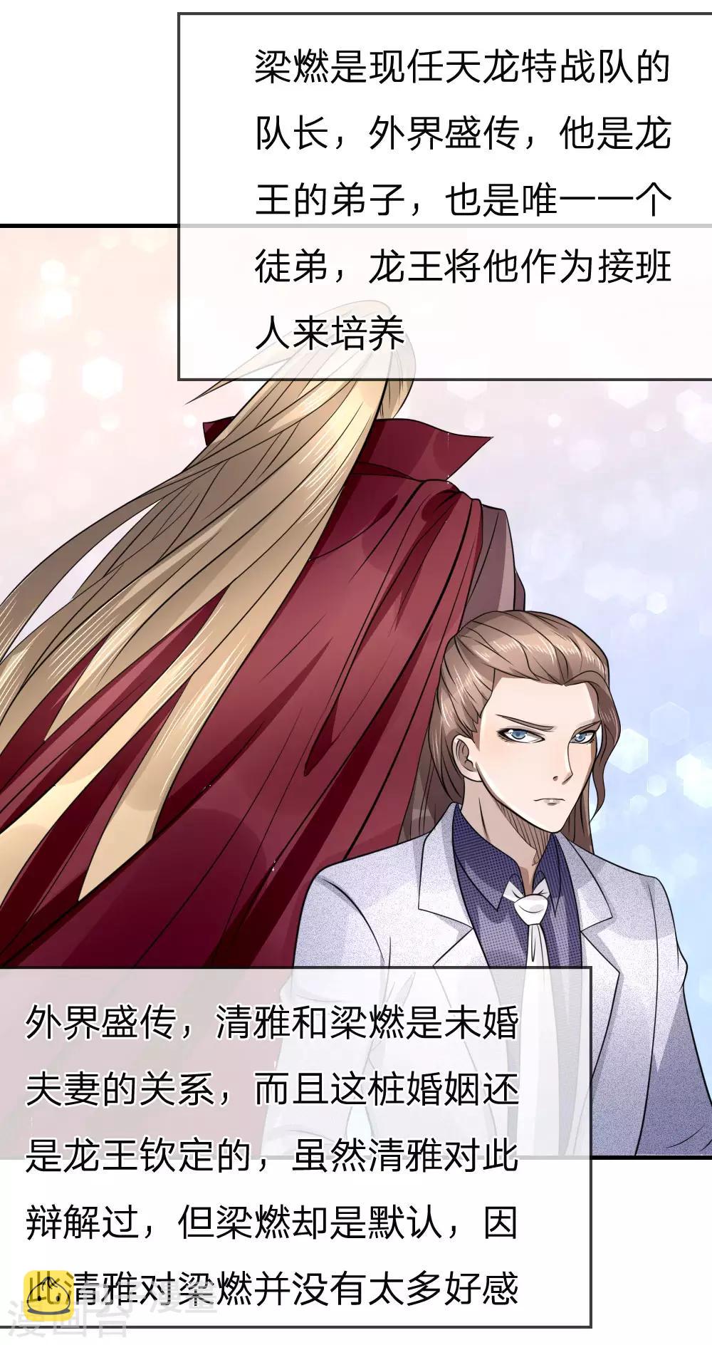 第100话11