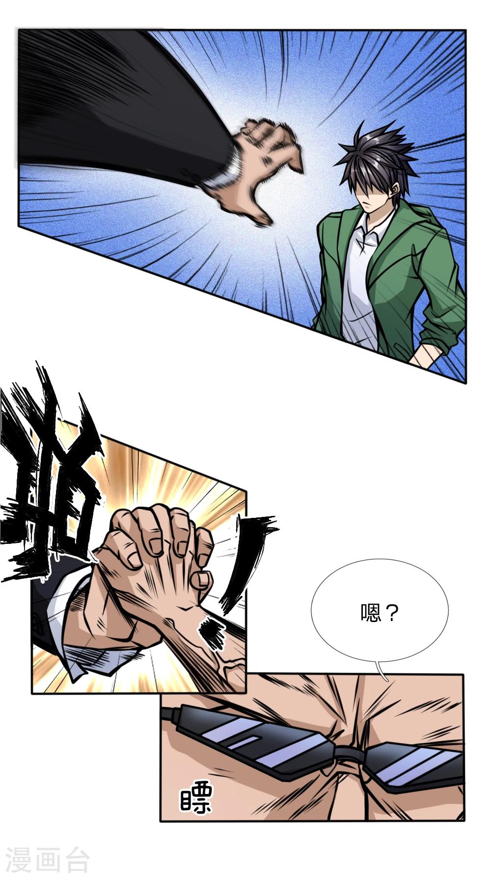 第41话20