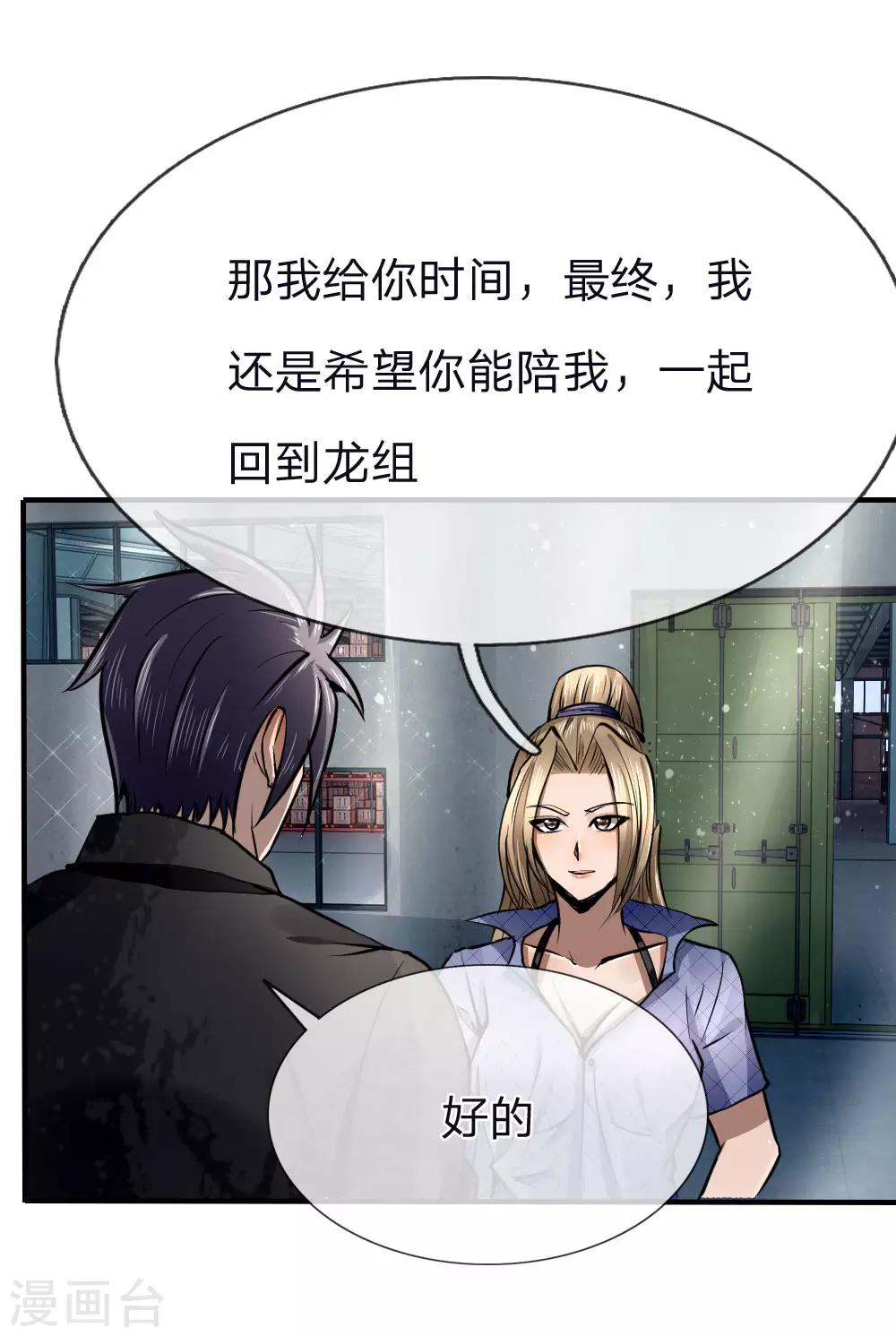 第80话0