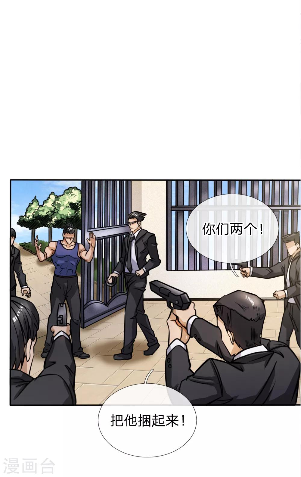 第56话6
