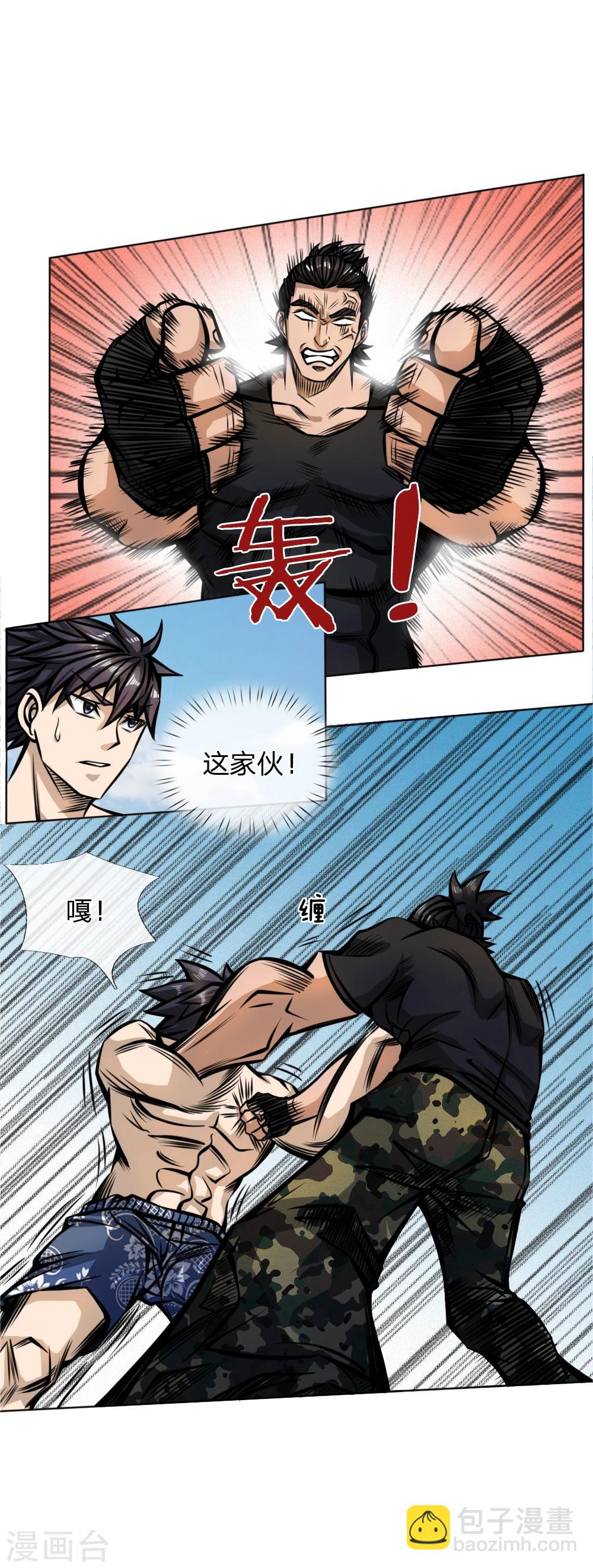 第48话22