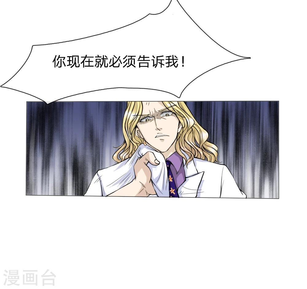 第24话7