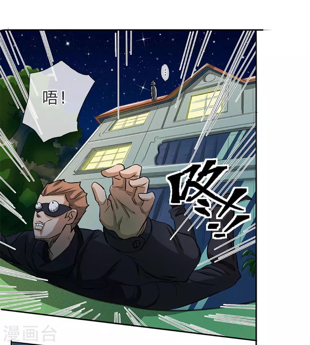 第62话16