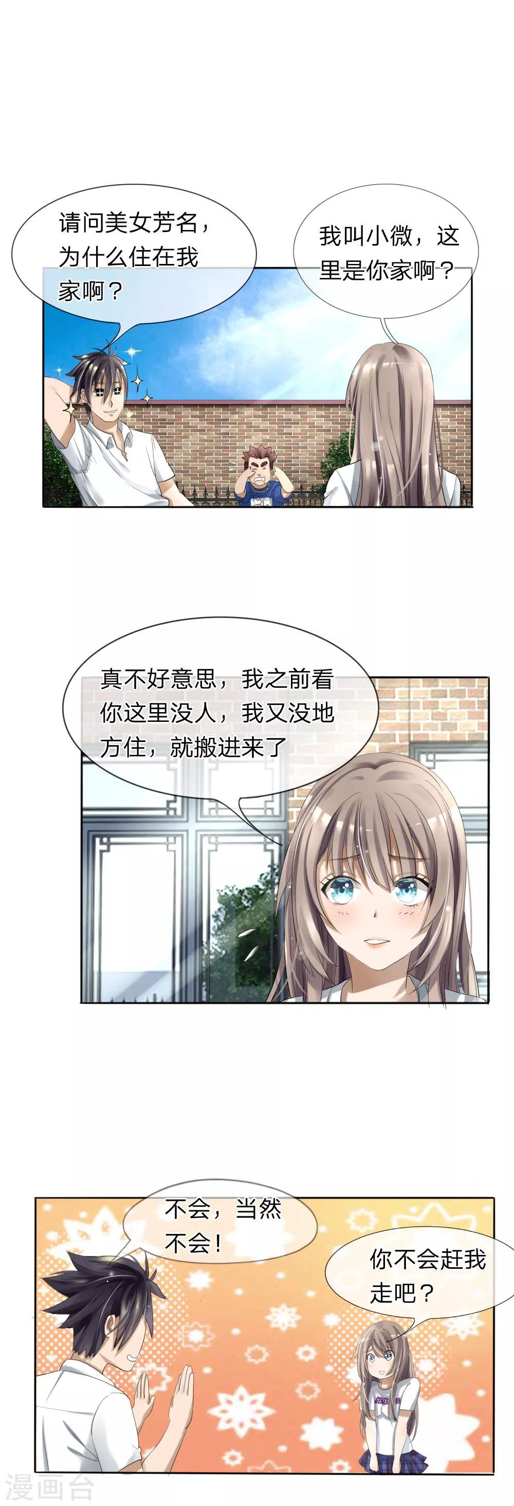 第9话0