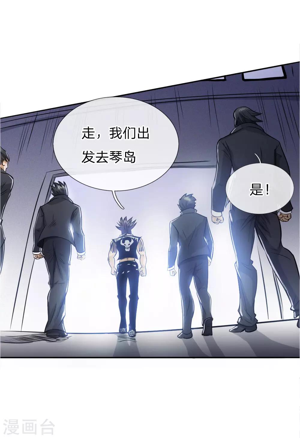 第60话3