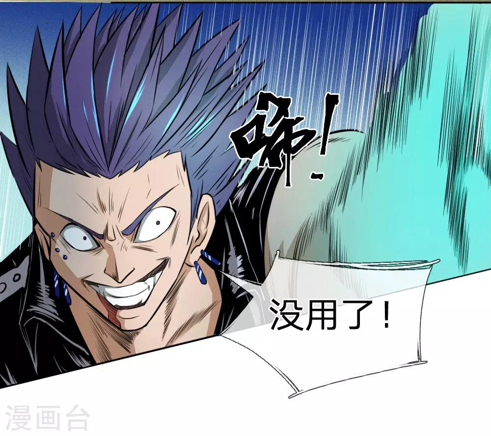 第65话6