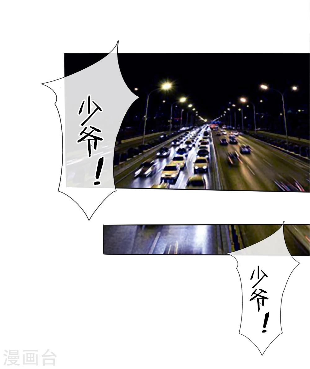 第33话10