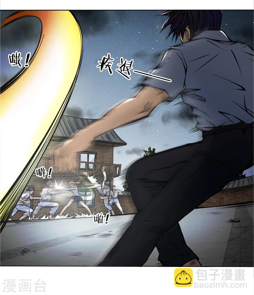第28话5